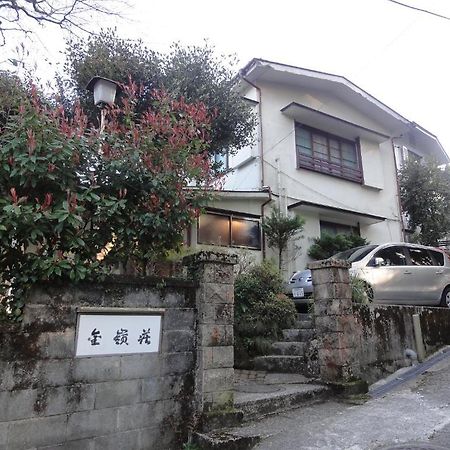 Kinreisou Hotel Hakone Eksteriør billede